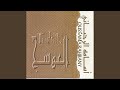 The Death Of Wardeh 
