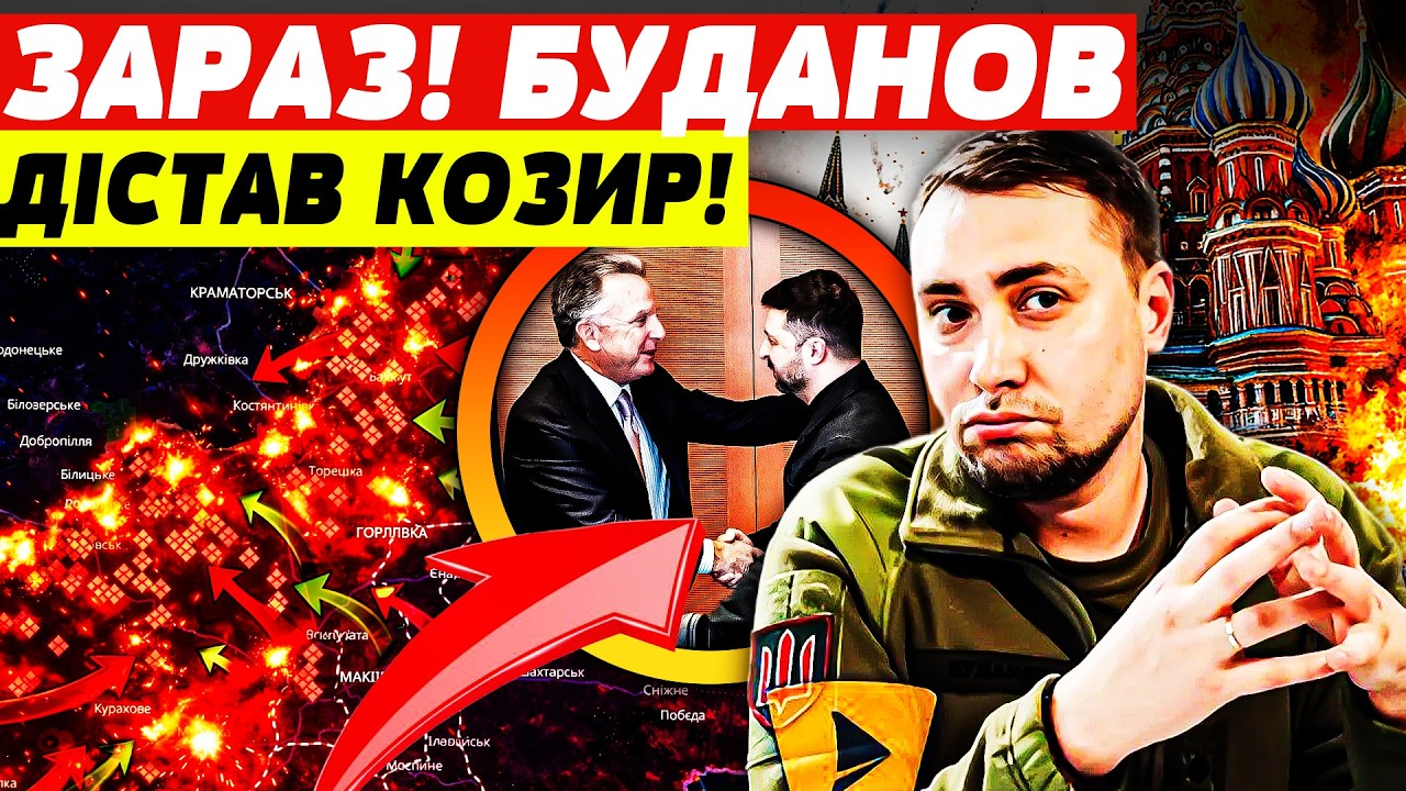 💥 ОГО! РІШЕННЯ БУДАНОВА ПЕРЕВЕРНУЛО ГРУ! ЦЕ ЗАГНАЛО РФ У ГЛУХИЙ КУТ! США АПЛОДУЮТЬ | ПЕКЕЛЬНА ТОЧКА