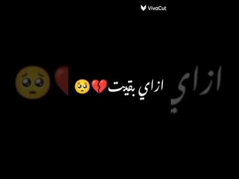 رامي جمال أدبتنا الدنيا حالات واتس