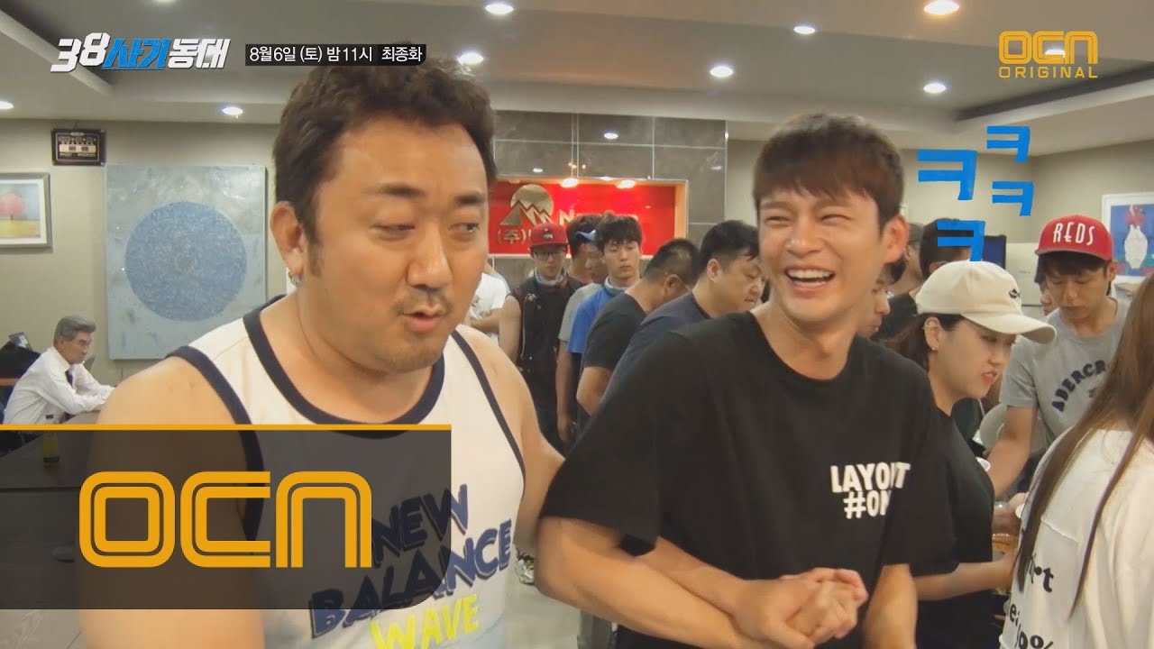 Squad 38 '오늘은 정도가 쏜다!' 촬영장을 찾아온 반가운 밥차! 160805 EP.15