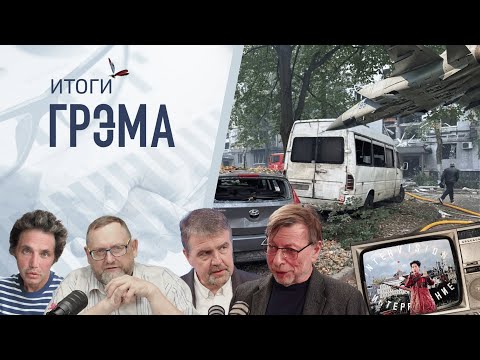 YouTube видео