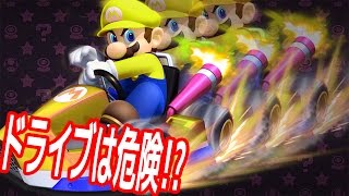 暴走する車を乗りこなせ!! - マリオメーカー 実況プレイ - Part15