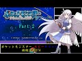 ポケットモンスター ルビー サファイア 図鑑完成RTA 25時間17分13.2秒 part2/22