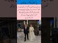 Reema Khan A Timeless Star of Pakistani Cinema ✨#viralvideo #geopolitics