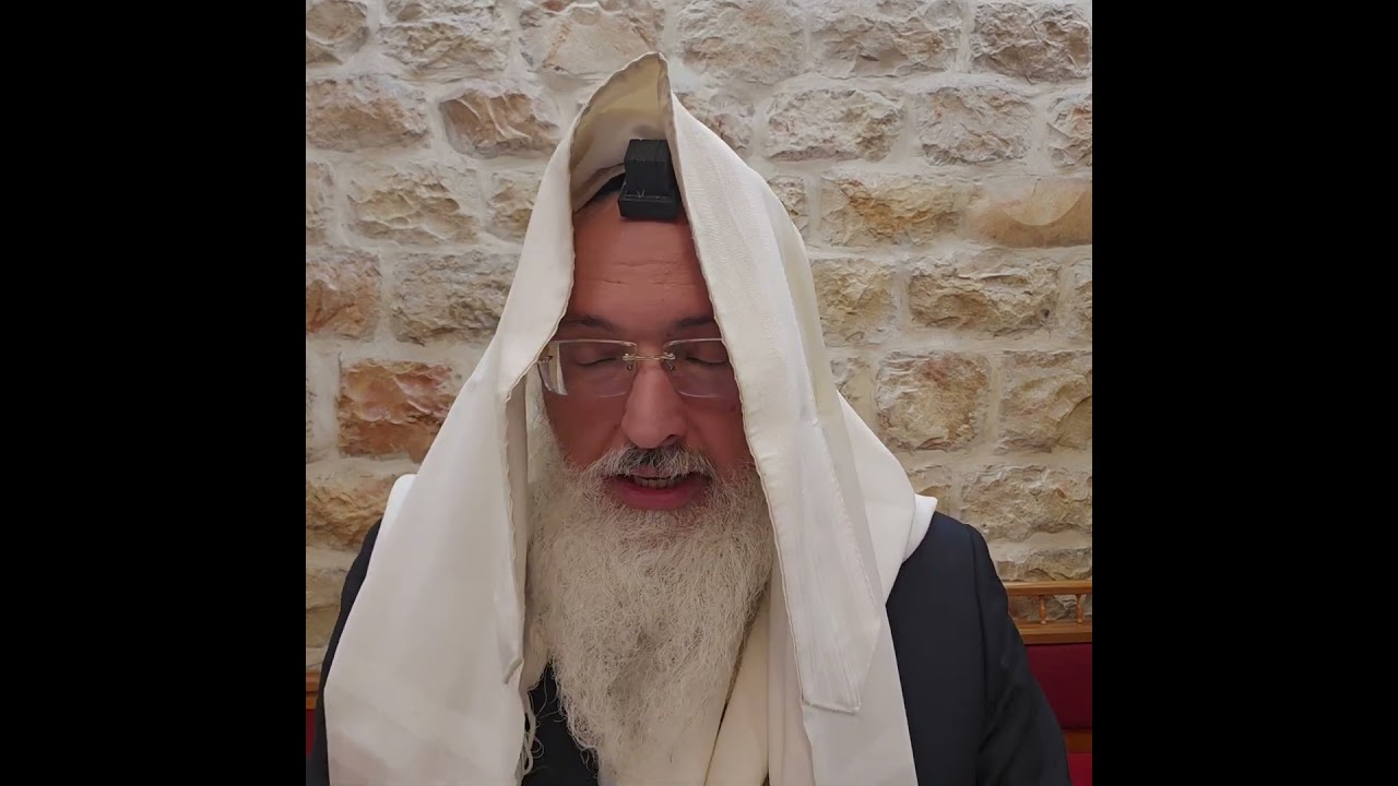 הלכה יומית/בדיקת תפילין באלול/רב דניאל בניזרי