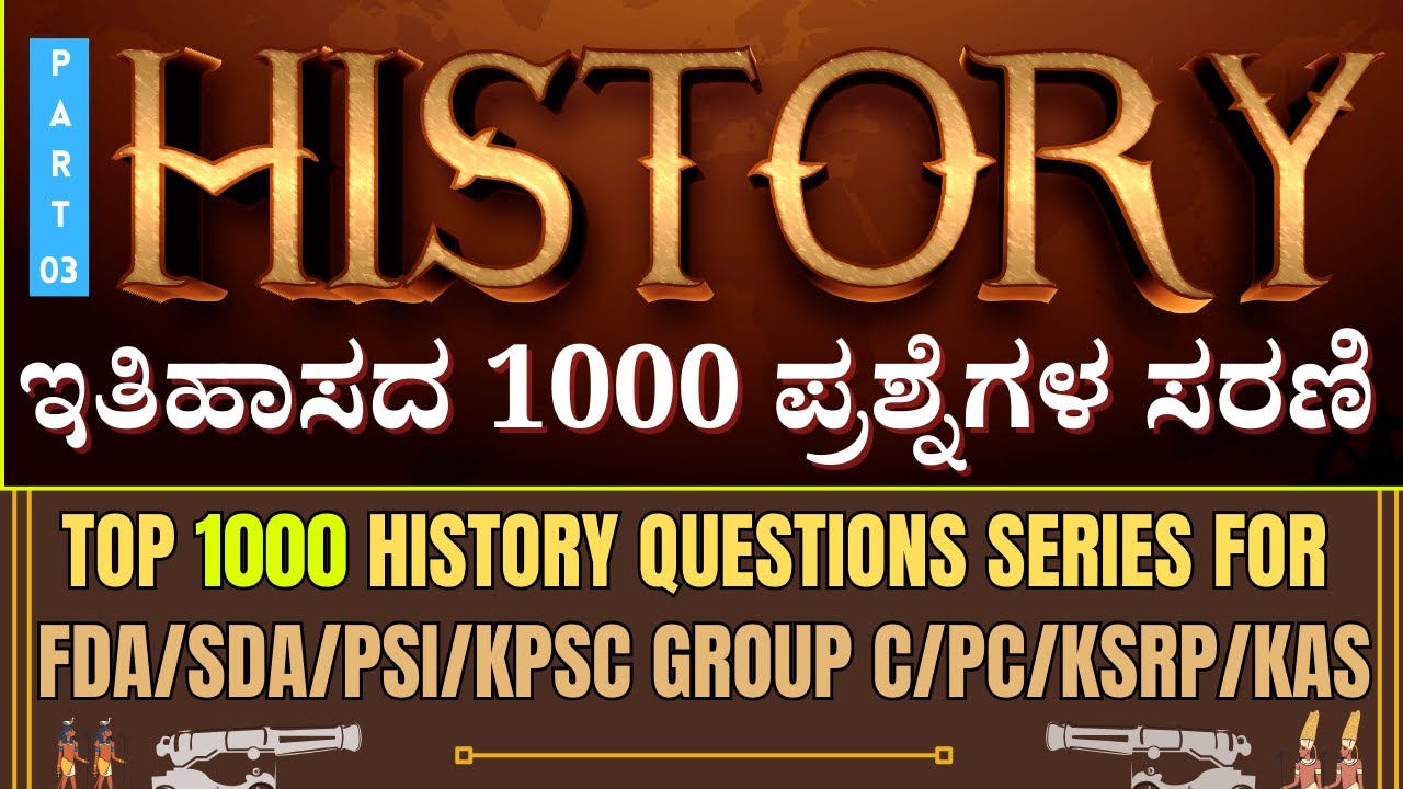 TOP 1000 HISTORY QUESTIONS SERIES FOR FDA/SDA/PSI/KPSC GROUP C/PC/KSRP/KAS #Dhareppa sir