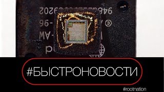 #БЫСТРОНОВОСТИ: первый 10-нм процессор Intel засветился в бенчмарке (Intel Canon Lake i5-8269U)