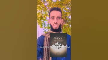 إن الشيطان ينفر من البيت الذي تقرأ فيه سورة البقرة🖋...