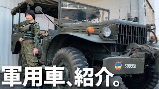 【超貴重】日本に数台しかない米軍用車の装備が凄かった。【ミリタリー】Military vehicle Dodge WC 3/4t