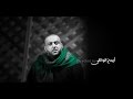 جديد هلال الشهر سيد محمد المكي Video Clip محرم 1437ه 