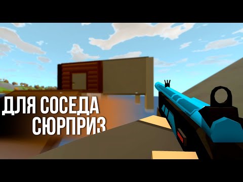 видео: ПЕРВЫЙ РЕЙД на Ирладнии #15 Unturned (выживание Ireland)