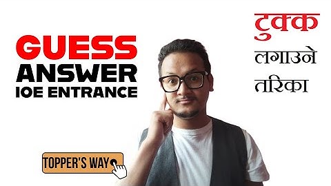 IOE Entrance correct option Guess/ टुक्क लगाउने technique| IOE tricks | Topper
