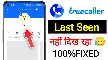 Truecaller last seen not showing Fix || Truecaller last seen is not showing