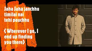 Ma - Arthur Gunn [ Lyrics ] {with English translation}