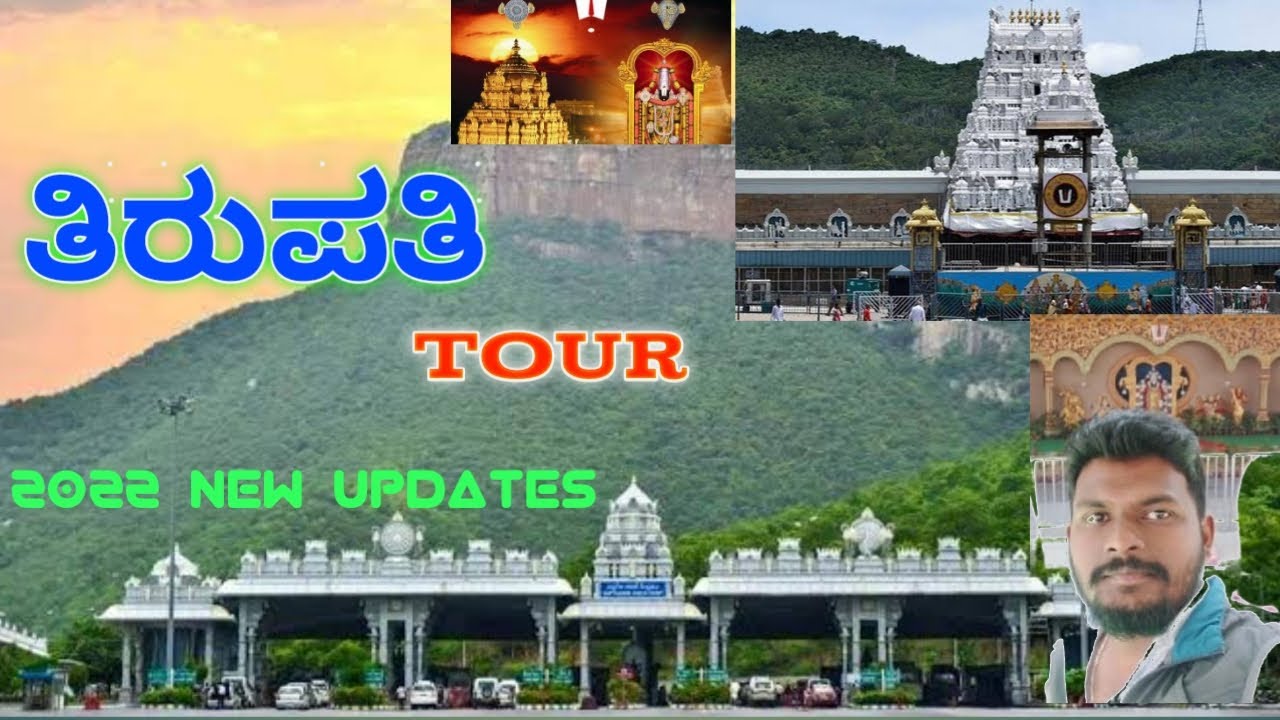Thirumala Tirupathi Temple Vlog| In Kannada| SYS DREAM STARS