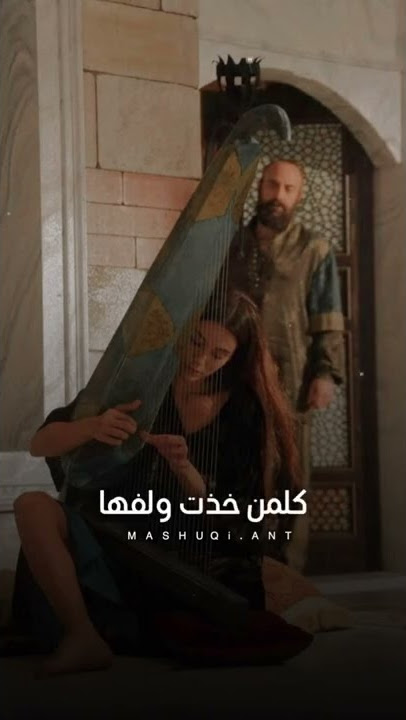 قربان عينك ربي 😐♥️ | حالات واتس اب 🤍🫰🏻