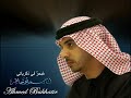 مبحر في ذكرياتي أحمد بوخاطر مبحر في ذكرياتي أحمد بوخاطر