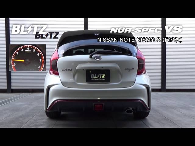 BLITZ / NUR-SPEC VS E12改 NISSAN NOTE NISMO S EXHAUST SOUND - YouTube