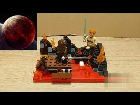 лего самоделка дуэль на Мустафаре (lego star wars duel on mustafar MOC ...