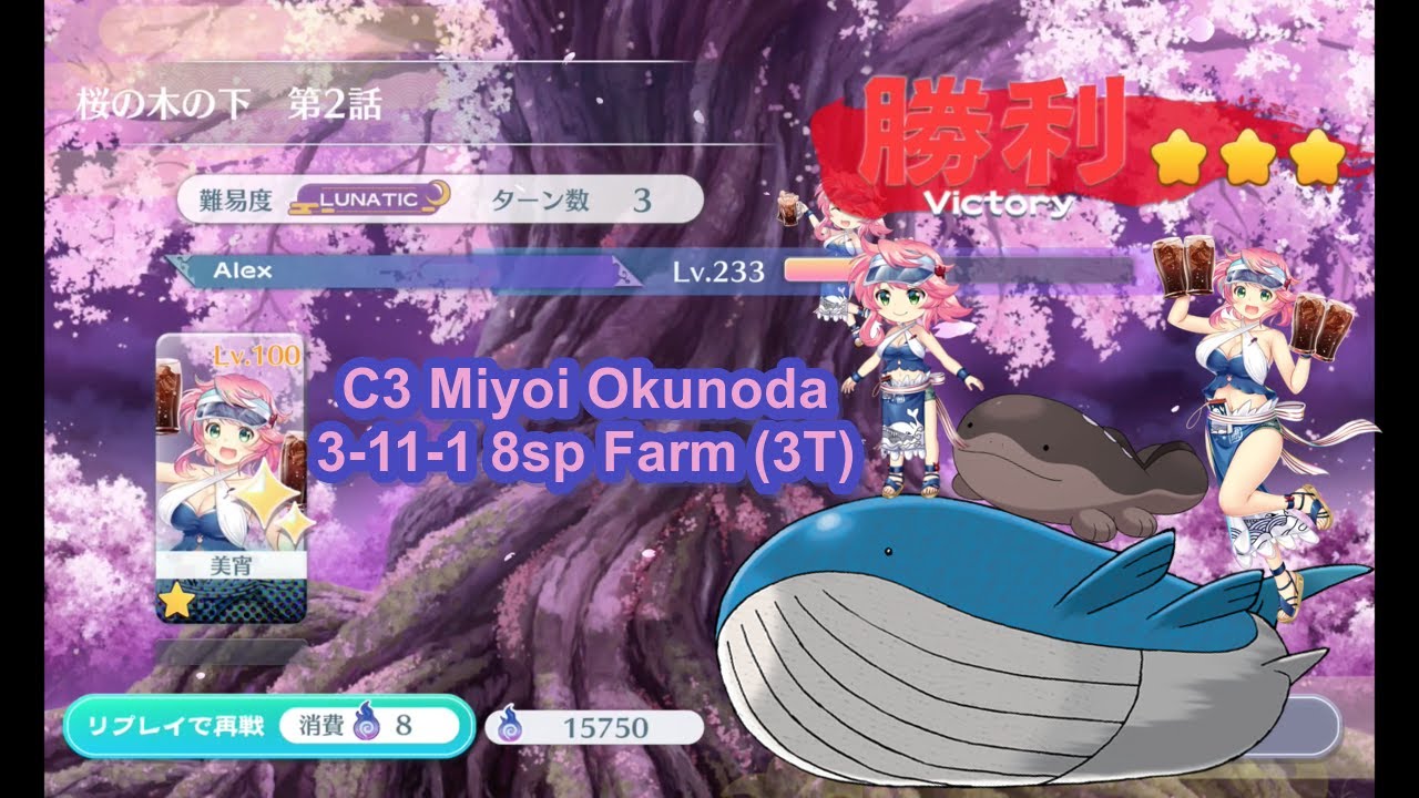 Touhou LostWord JP - 3-11-1 8sp 3T Farm (C3 Miyoi Okunoda) - YouTube