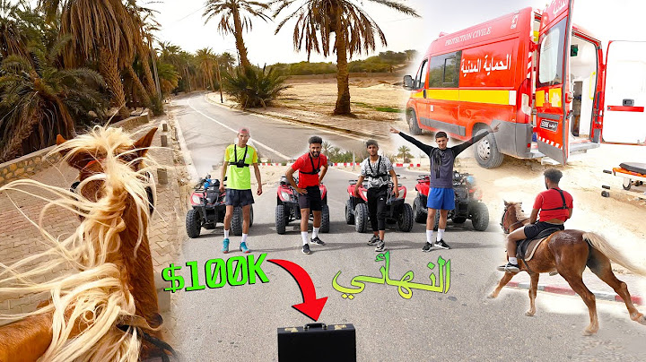 الحلقة الأخيرة | النهاية الكارثية