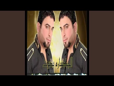 مصطفى السيلاوي الفقير