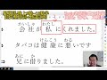kevin老師福利大方送- 完整助詞應用+翻譯順利- 影片最後會有超級福利-要看完影片哦，不然會很可惜哦