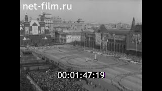 1964г. Москва. 1 мая. военный парад. демонстрация трудящихся