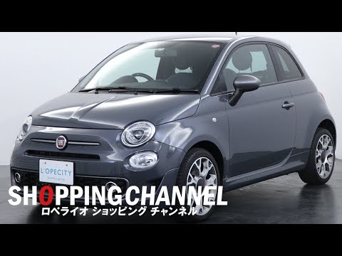 フィアット 500S デチベル 2018年式 - YouTube