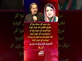 سینٹ الیکشن گنڈاپوری فارمولہ سینٹ الیکشن گنڈاپوری فارمولہ