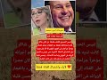 كان عنده حفلات كتير لميس الحديدي تكشف مفاجأة عن هاني شاكر كانت لديه قائمة طويلة من الحفلات