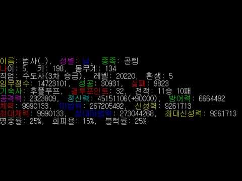 [EA팝스타1] 법사님이 부릅니다. 윤도현밴드 - 너를 보내고