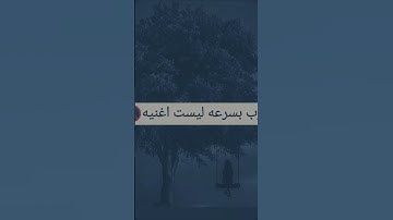 سوره الاخلاص بصوت جميل جداً