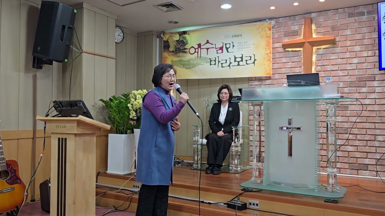 고난의길#장만덕목사#참좋은교회#한국복음화협의회