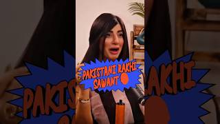 Pakistani Urvashi Rautela ka Overacting Overdose | pakistani Rakhi Sawant #viral #shorts
