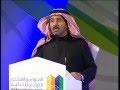 واقع برامج اعداد المعلم ومقومات نجاحهاأ.دعامرالشهراني