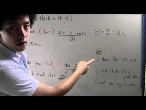 【中２　英語】　　２－①①　thinkの使い方　　【６～７月】