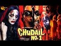 Chudail No.1 | Bollywood Horror Movie | Rakhi Sawant | Kaizar Khan | HD
