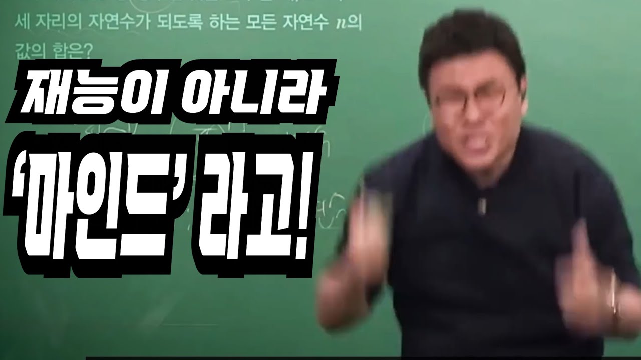 이 세상 모든 것은 마인드의 차이야! | 동기부여 영상