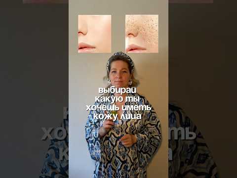 Идеальная кожа для моего лица возможна с сывороткой арт. 142054898 РП #воспаления #черныеточки