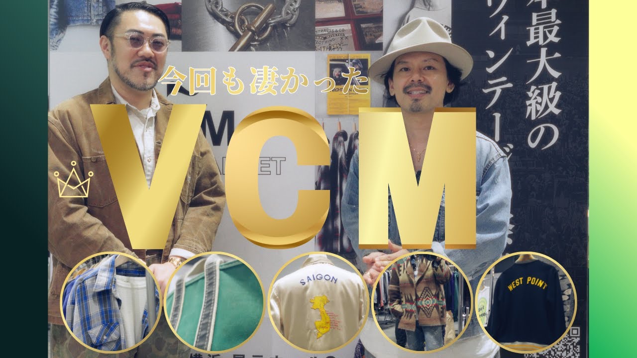 第7回のVCMも凄かった！2日間の密着リポートVlog