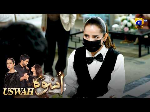 Kya Essa Jaan Payega Uswah Ka Raaz? 😱🤫🔥 || Uswah || Har Pal Geo
