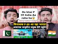 Deadliest F35 Coming To India | IAF Chief Checks Out F35 | Shocking Pakistani Reaction |