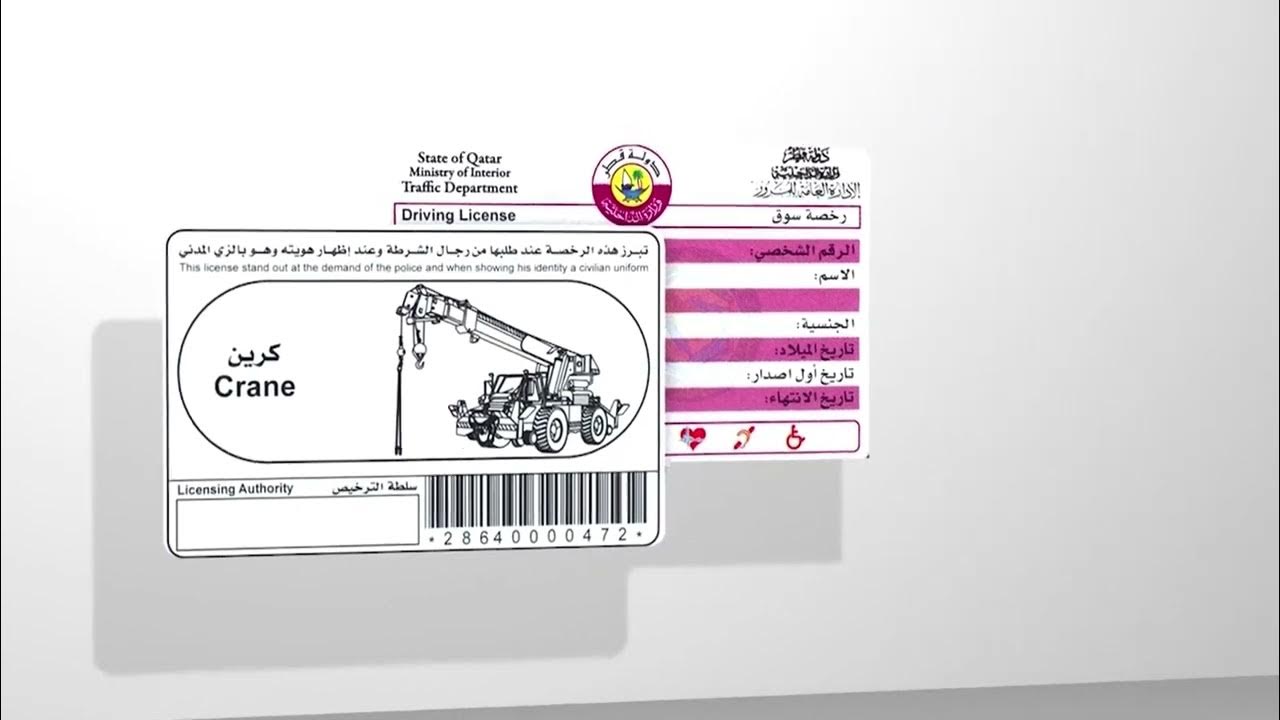 Understanding Qatar Driving License Categories Light, Heavy, and