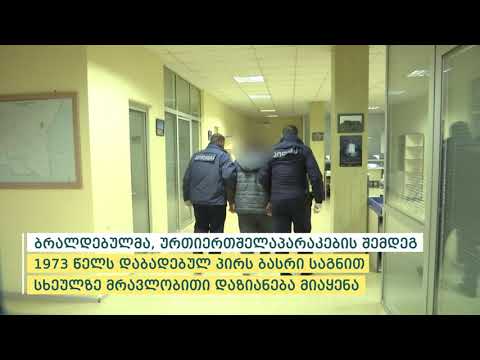 პოლიციამ აბაშის მუნიციპალიტეტში მომხდარი დაჭრის ფაქტი ცხელ კვალზე გახსნა - დაკავებულია 1 პირი