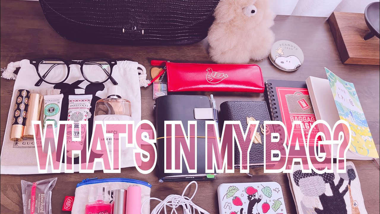 【バッグの中身】本も手帳も持ち歩きたい人の鞄の中身は？