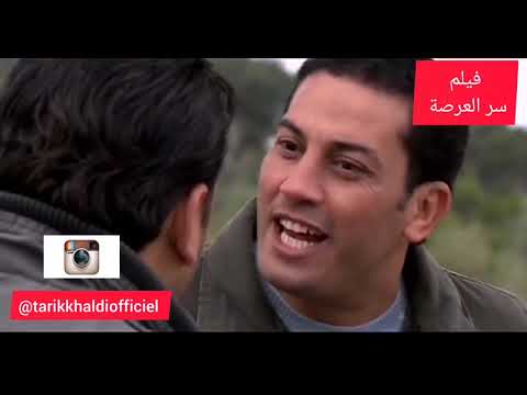 طارق خلدي و يوسف الجندي مقطوعين من الكيفرفي فيلم سر العرصة هههههه 