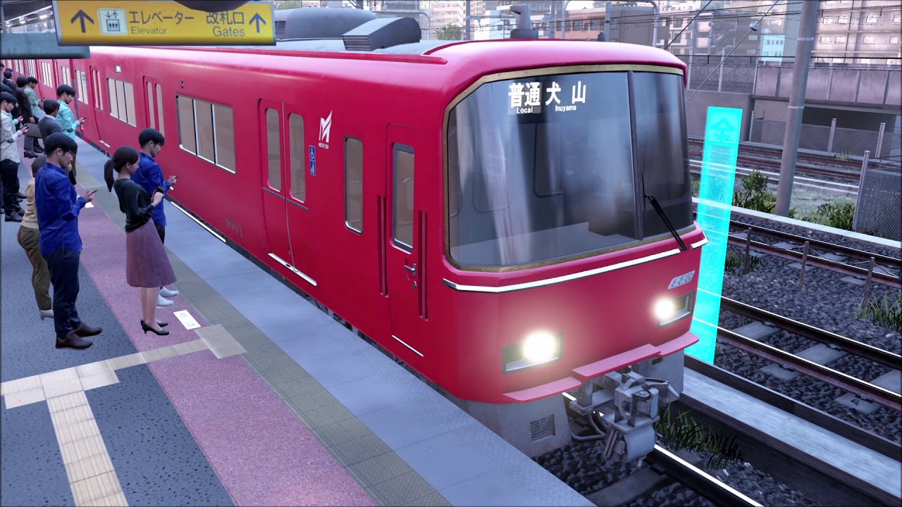 【電車でGO!!】名鉄名古屋本線4区間ミッション「名古屋の街を駆け抜ける赤い電車。」(GO級)