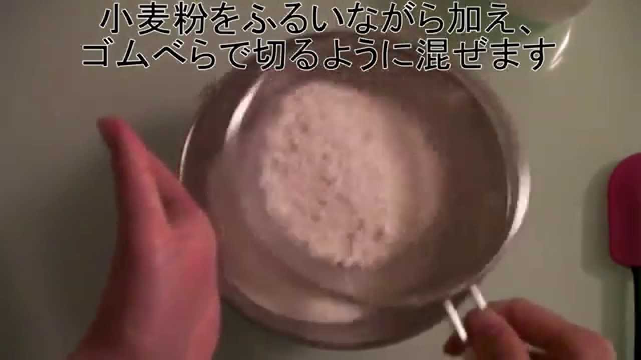 超簡単 バター不使用 失敗なし シナモンオイルクッキー Youtube