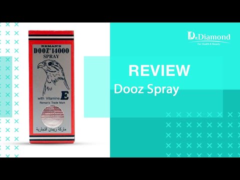 بخاخ دوز الالماني  14000 الحلاج السحري لمشكلة الضعف الانتصاب لحياة جنسية سليمة وممتعة